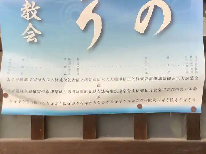 藥師寺のその他建物