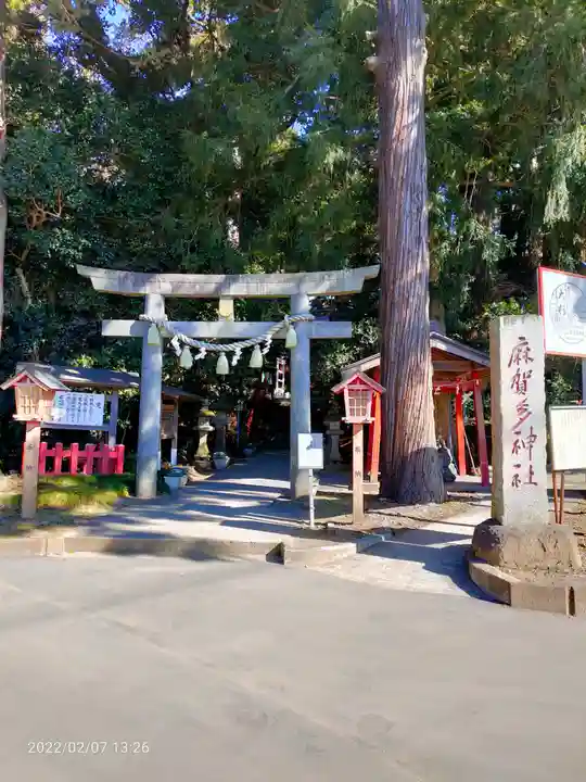 麻賀多神社のその他建物