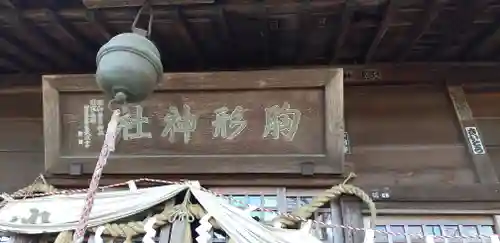 胸形神社のその他建物