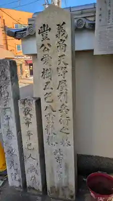 地蔵院（椿寺）(京都府)