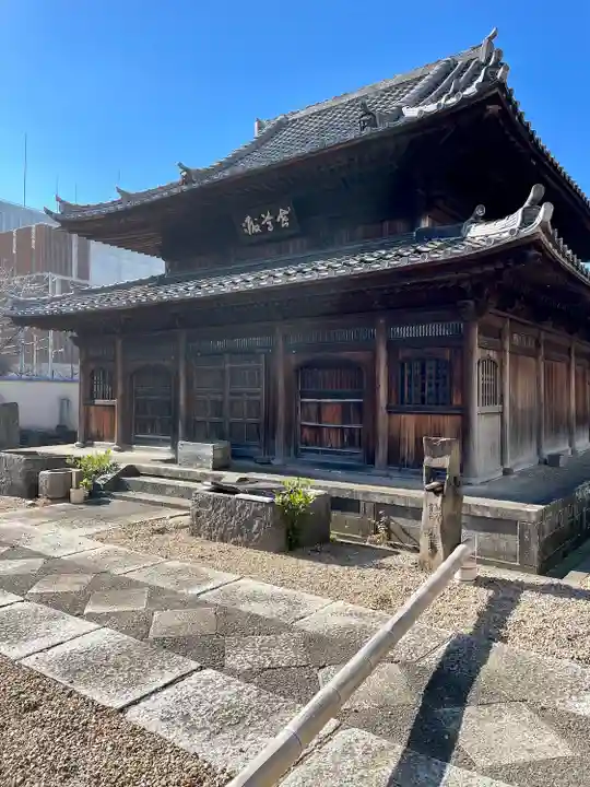 東海寺(東京都)