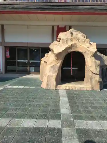 身代り不動尊(大明王院)(神奈川県)