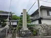 西教寺(滋賀県)
