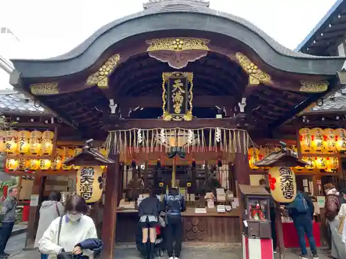 錦天満宮(京都府)