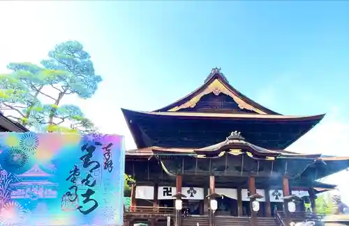 善光寺(長野県)