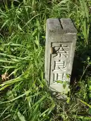 篠畑神社の歴史