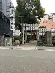 サムハラ神社(大阪府)