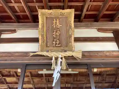 椿神社の本殿・本堂