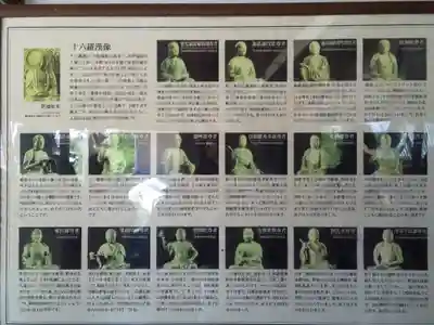 慈眼寺(大阪府)