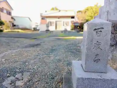 白山社(宿町)のその他建物