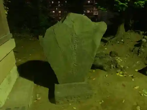 諏訪神社のその他建物