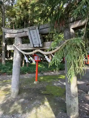 春日神社(栃木県)