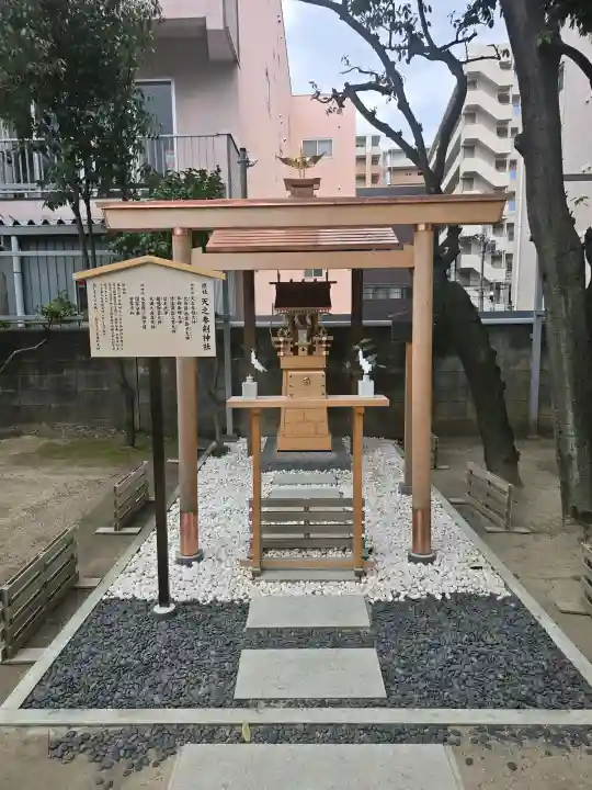 天之参剣神社の{uncategorized: "未分類", other: "その他", undefined: "問題あり", building: "その他建物", grave: "お墓", sacred_gate: "鳥居", guardian: "狛犬", statue: "像", buddha: "仏像", history: "歴史", nature: "自然", garden: "庭園", animal: "動物", pagoda: "塔", temizu: "手水舎", mountain_gate: "山門・神門", sanctuary: "本殿・本堂", subordinate: "末社・摂社", art: "芸術", scenery: "景色", jizo: "地蔵", ema: "絵馬", goshuin: "御朱印", omikuji: "おみくじ", items: "授与品その他", amulet: "お守り", goshuincho: "御朱印帳", eats: "食事", festival: "お祭り", votive_dance: "神楽", shichigosan: "七五三参", wedding: "結婚式", experience: "体験その他", initially: "初詣", around: "周辺", anti_infection: "感染症対策"}
