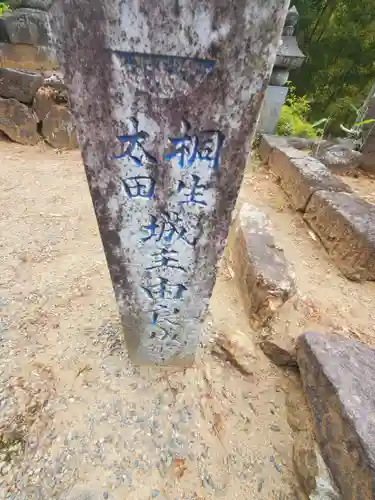 鳳仙寺の建物その他