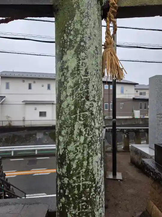 春日神社(東京都)