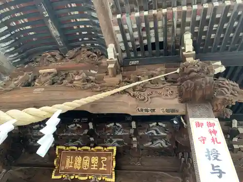 上野総社神社の本殿・本堂