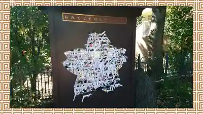 桜神宮(東京都)