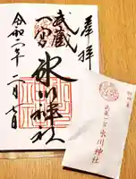 武蔵一宮氷川神社の授与品その他