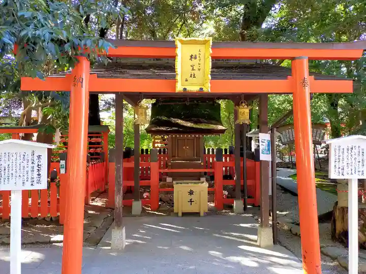 賀茂御祖神社(下鴨神社)(京都府)