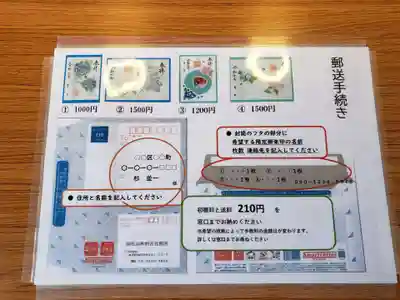 阿佐ヶ谷神明宮(東京都)