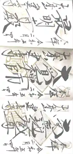 建長寺(神奈川県)