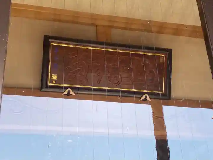 円福寺のその他建物