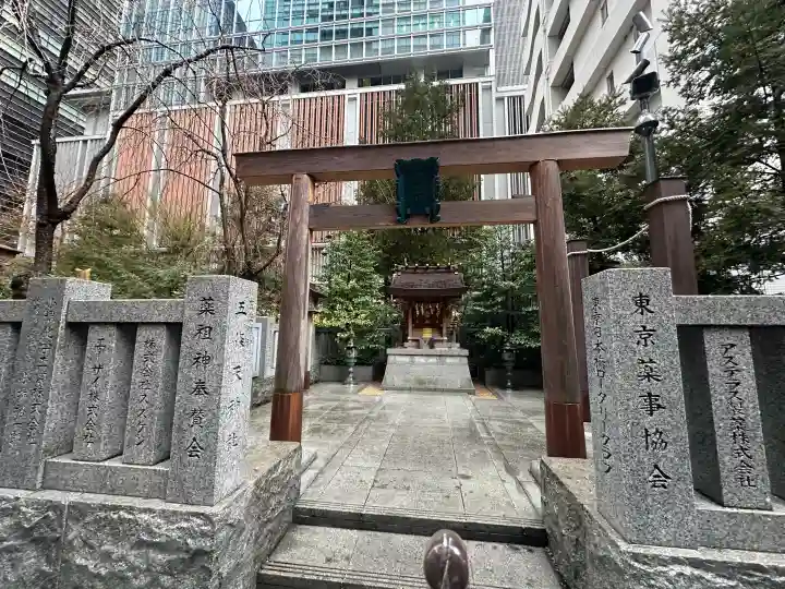 薬祖神社の{uncategorized: "未分類", other: "その他", undefined: "問題あり", building: "その他建物", grave: "お墓", sacred_gate: "鳥居", guardian: "狛犬", statue: "像", buddha: "仏像", history: "歴史", nature: "自然", garden: "庭園", animal: "動物", pagoda: "塔", temizu: "手水舎", mountain_gate: "山門・神門", sanctuary: "本殿・本堂", subordinate: "末社・摂社", art: "芸術", scenery: "景色", jizo: "地蔵", ema: "絵馬", goshuin: "御朱印", omikuji: "おみくじ", items: "授与品その他", amulet: "お守り", goshuincho: "御朱印帳", eats: "食事", festival: "お祭り", votive_dance: "神楽", shichigosan: "七五三参", wedding: "結婚式", experience: "体験その他", initially: "初詣", around: "周辺", anti_infection: "感染症対策"}