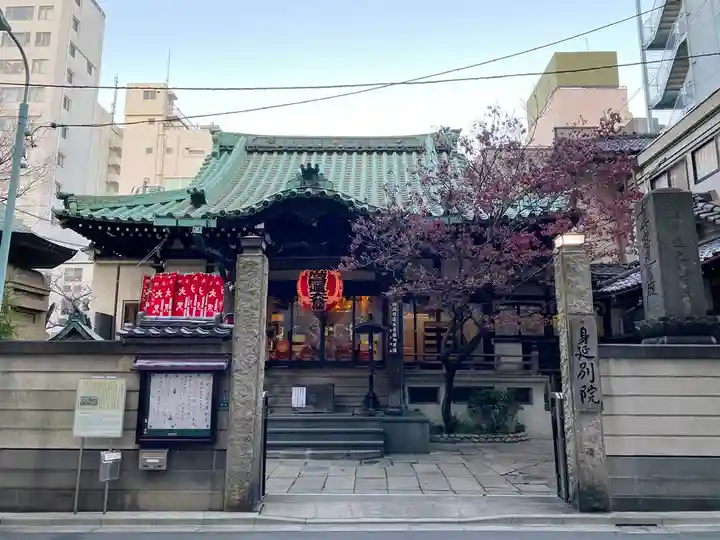 身延別院の本殿・本堂