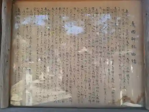 廣國神社の{uncategorized: "未分類", other: "その他", undefined: "問題あり", building: "その他建物", grave: "お墓", sacred_gate: "鳥居", guardian: "狛犬", statue: "像", buddha: "仏像", history: "歴史", nature: "自然", garden: "庭園", animal: "動物", pagoda: "塔", temizu: "手水舎", mountain_gate: "山門・神門", sanctuary: "本殿・本堂", subordinate: "末社・摂社", art: "芸術", scenery: "景色", jizo: "地蔵", ema: "絵馬", goshuin: "御朱印", omikuji: "おみくじ", items: "授与品その他", amulet: "お守り", goshuincho: "御朱印帳", eats: "食事", festival: "お祭り", votive_dance: "神楽", shichigosan: "七五三参", wedding: "結婚式", experience: "体験その他", initially: "初詣", around: "周辺", anti_infection: "感染症対策"}