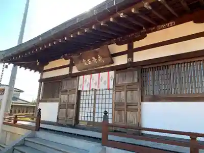 長安寺の本殿・本堂