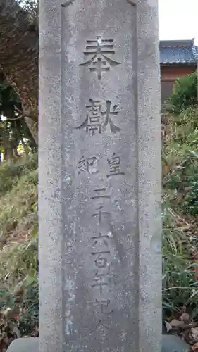 白山神社の建物その他