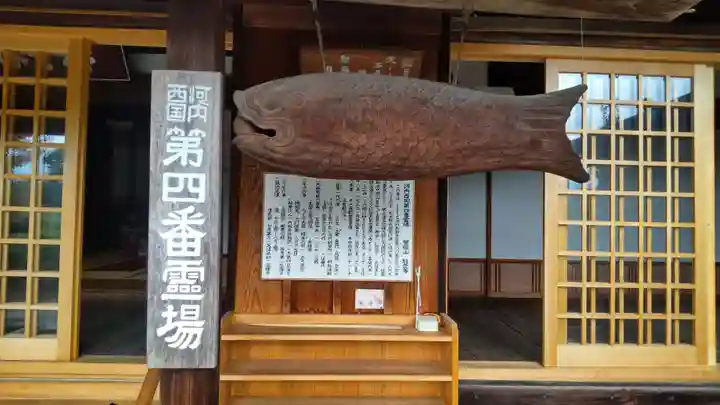 龍雲寺(大阪府)