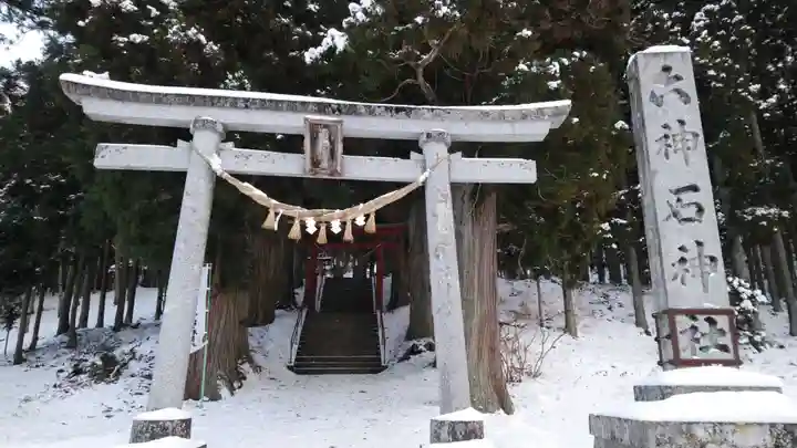 六神石神社(岩手県)