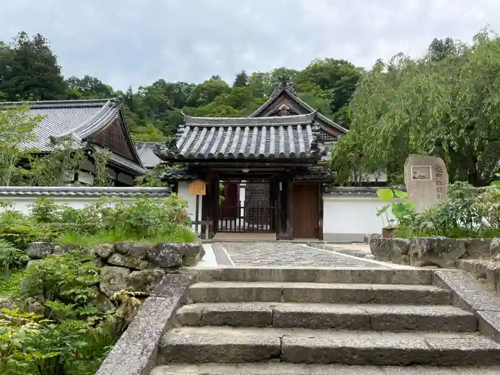 歓喜院(奈良県)