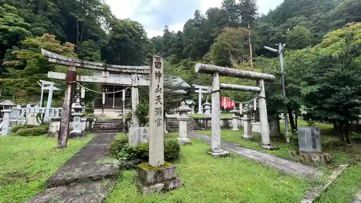 意冨布良神社の末社・摂社