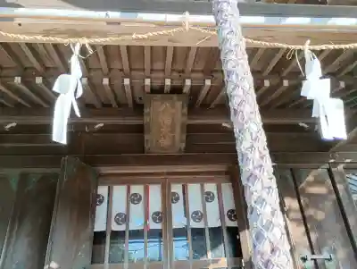 八幡神社(千葉県)