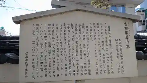 大法寺の歴史