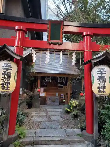 五十稲荷神社(栄寿稲荷神社)の鳥居