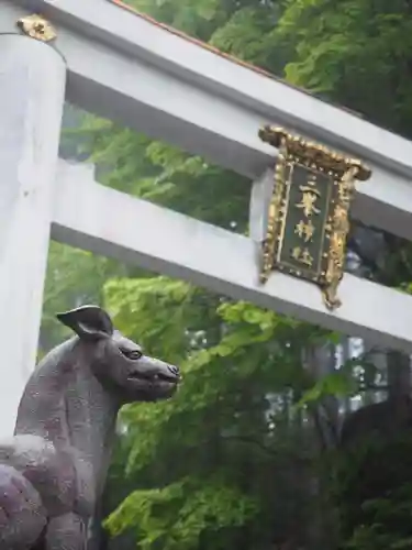 三峯神社の鳥居