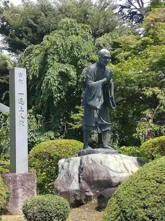 時宗総本山 遊行寺(正式:清浄光寺)(神奈川県)