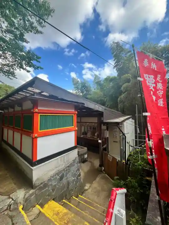明竹稲荷宮 腰神不動神社の{uncategorized: "未分類", other: "その他", undefined: "問題あり", building: "その他建物", grave: "お墓", sacred_gate: "鳥居", guardian: "狛犬", statue: "像", buddha: "仏像", history: "歴史", nature: "自然", garden: "庭園", animal: "動物", pagoda: "塔", temizu: "手水舎", mountain_gate: "山門・神門", sanctuary: "本殿・本堂", subordinate: "末社・摂社", art: "芸術", scenery: "景色", jizo: "地蔵", ema: "絵馬", goshuin: "御朱印", omikuji: "おみくじ", items: "授与品その他", amulet: "お守り", goshuincho: "御朱印帳", eats: "食事", festival: "お祭り", votive_dance: "神楽", shichigosan: "七五三参", wedding: "結婚式", experience: "体験その他", initially: "初詣", around: "周辺", anti_infection: "感染症対策"}