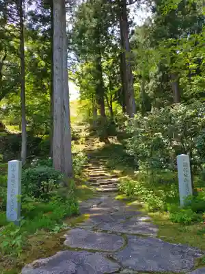 林泉寺(新潟県)