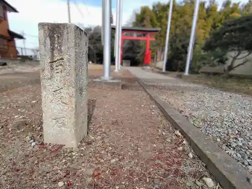 八幡社（丹陽町重吉）のその他建物