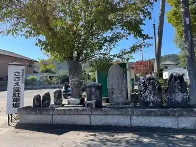 曹源寺(群馬県)