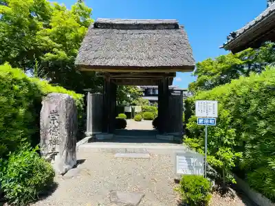 崇徳寺(滋賀県)