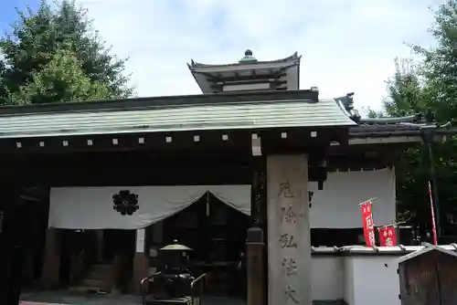 永代寺(東京都)