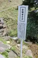 全明寺のその他建物