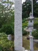 高瀧神社(千葉県)