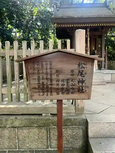 西宮神社(兵庫県)