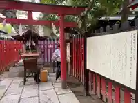 蛇松神社(新潟県)